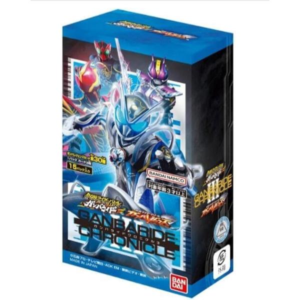 仮面ライダーバトル ガンバレジェンズ ガンバライドクロニクル3 BOX 15パック入り