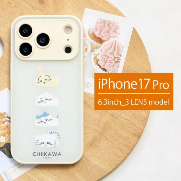 iPhone 17 Pro 手机壳 ちいかわ IIIIfit 气垫框架 透明 混合材质 iPhone 17 Pro 手机壳 手机套 手机透明壳 周边商品