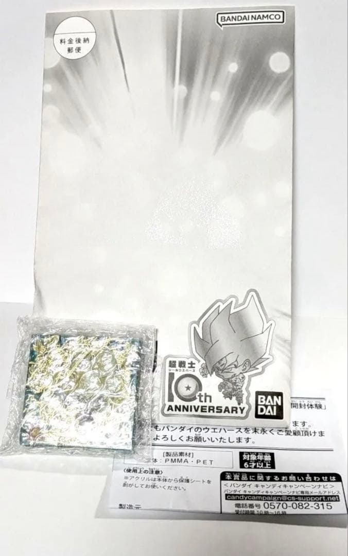 龙珠 超战士贴纸威化饼干 10周年限定亚克力方块500个限量