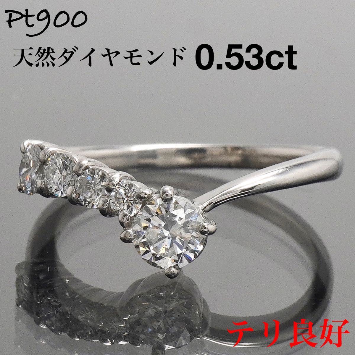 钻石戒指 Pt900铂金 11号 五石