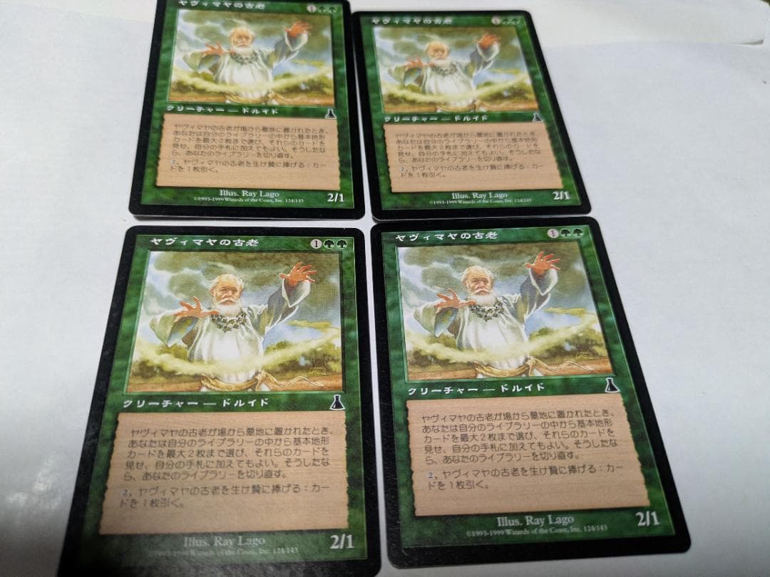 MTG亚维玛雅的长老/4张