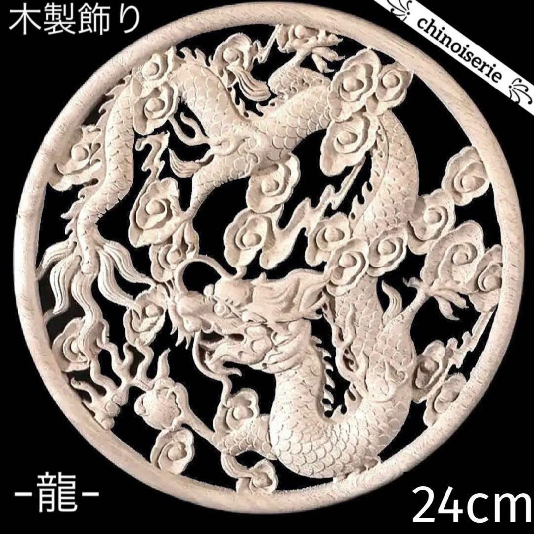 龙木雕中式风格汉服裤装中国茶陈情令魔道祖师天官赐福山河令药屋的独语李朝