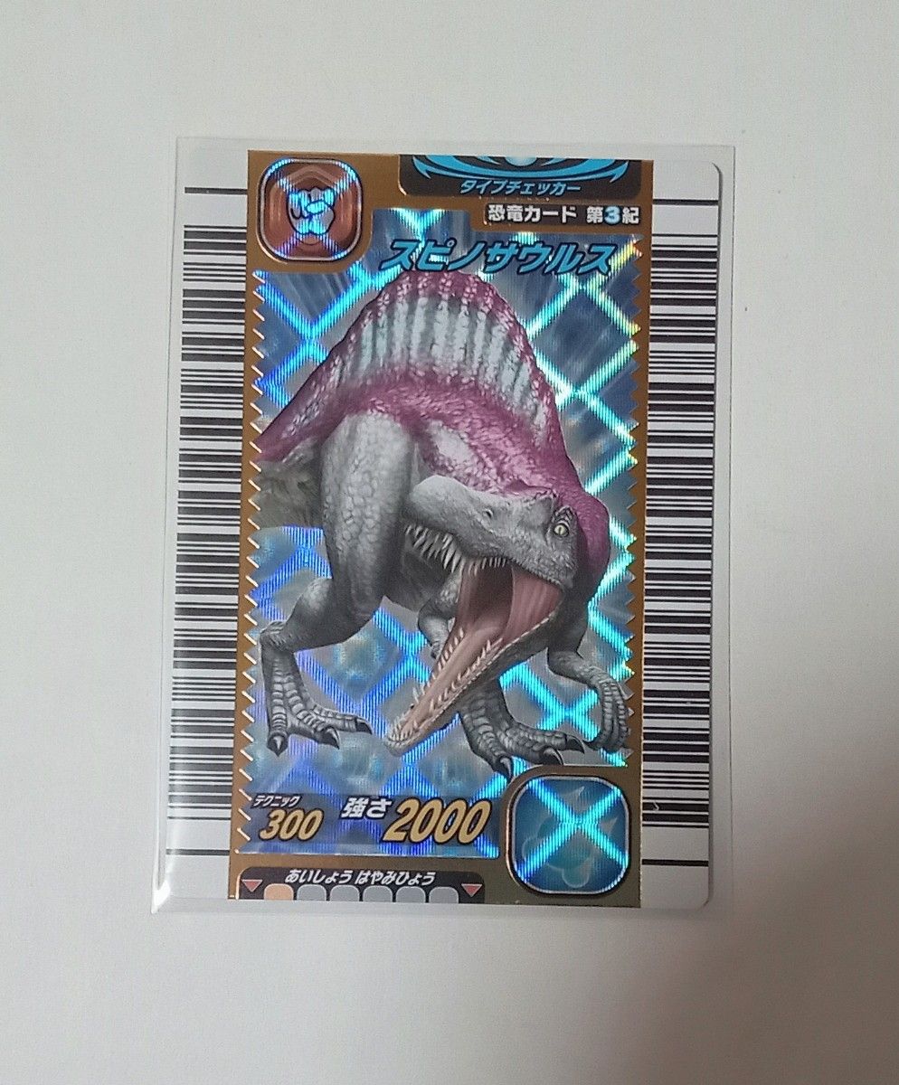 Dinosaur King 2005 Triassic Spinosaurus Technique 300 Strength 2000
