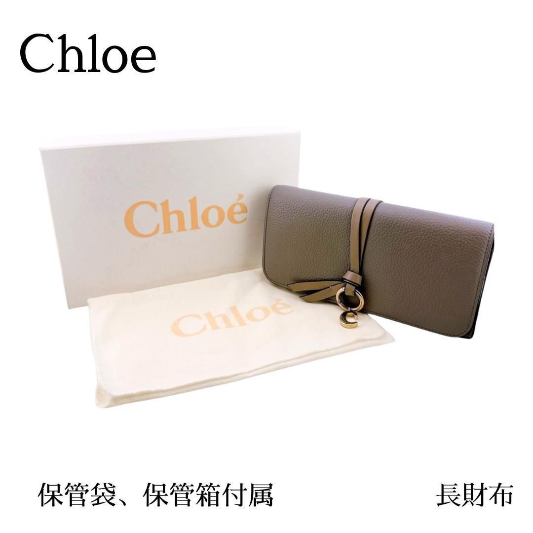 [Storage Box Included] Chloé Bifold Long Wallet Women's Light Gray CashmereGrey Alphabet Series Grain Calfskin