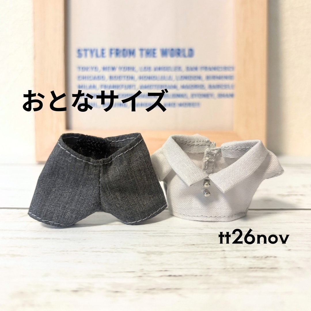 成人款带领薄灰色衬衫&深灰色长裤套装＊ Silvanian 服装 Silvanian Family Silvanian爸爸的衣服＊