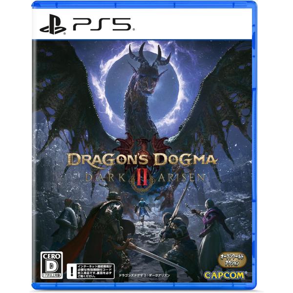 【新品】PS5 龙之信条2:黑暗觉者【早期购买封入特典】DL代码