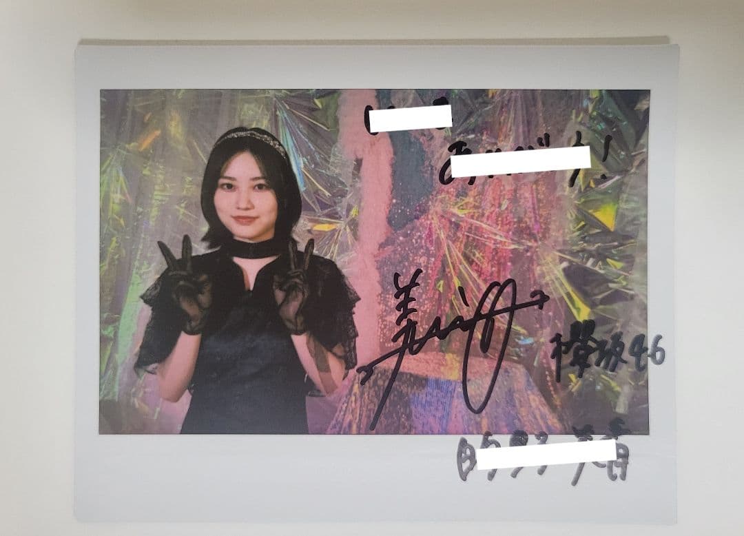 樱坂46的野美青亲笔签名拍立得&多功能文件夹