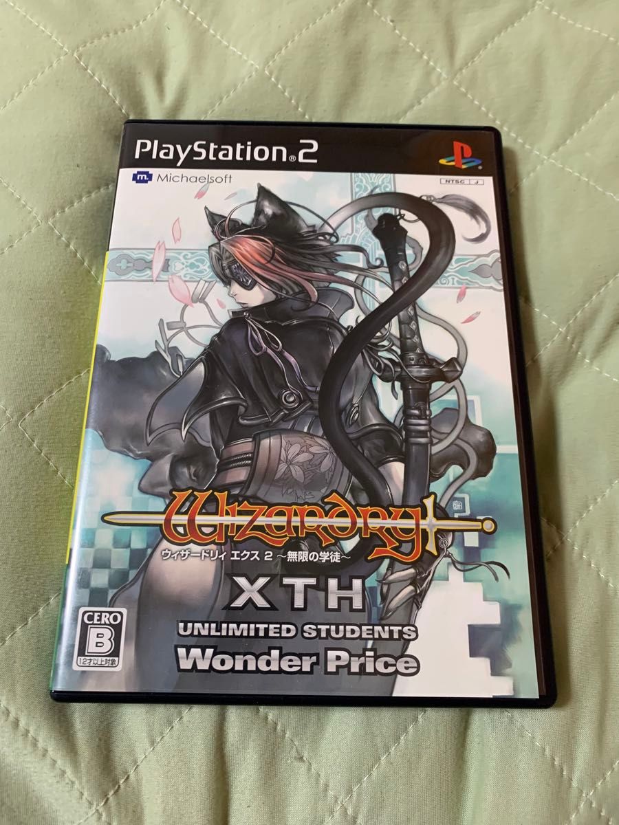 PS2 Wizardry Ex2 Infinite Student Wonder Price
