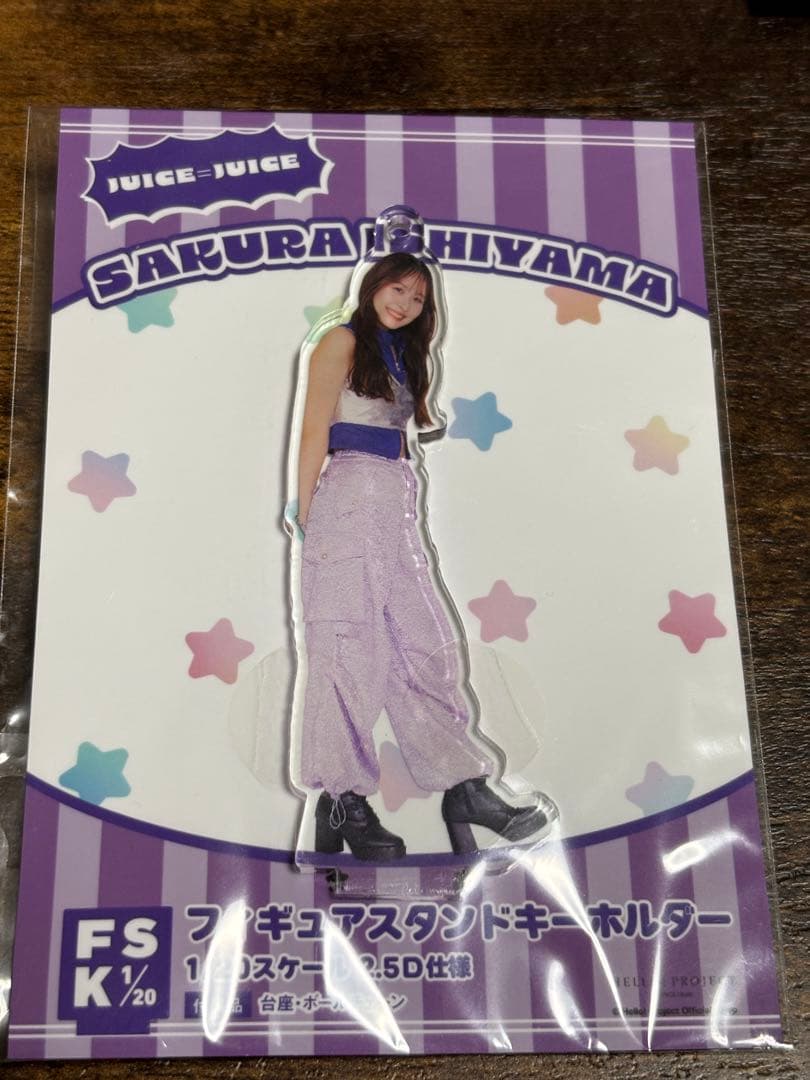 Juice=Juice Sora Ishiyama Figure Stand Keyholder