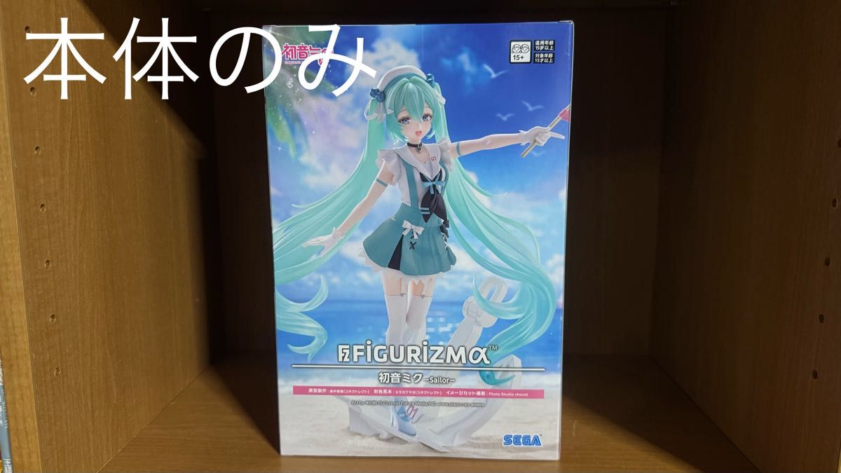 初音未来figure rizm α 初音未来-Sailor-仅限花样滑冰本体