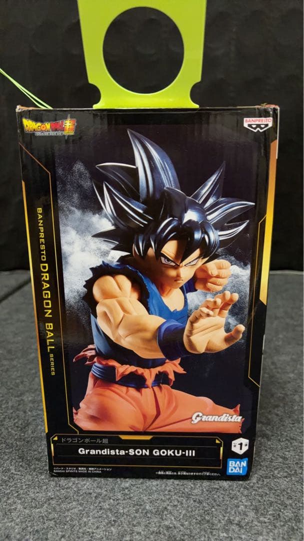 龙珠 Grandista SON GOKU-III