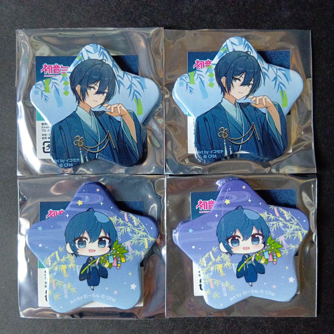 Hatsune Miku KAITO Star-shaped Can Badge Tanabata Ver. Set of 4