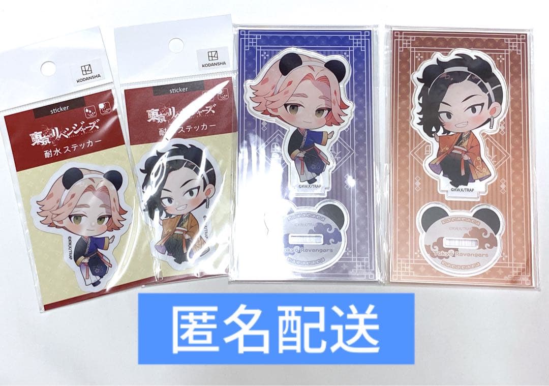 Tokyo Revengers Panda-Ear China-Style Acrylic Stand Sticker