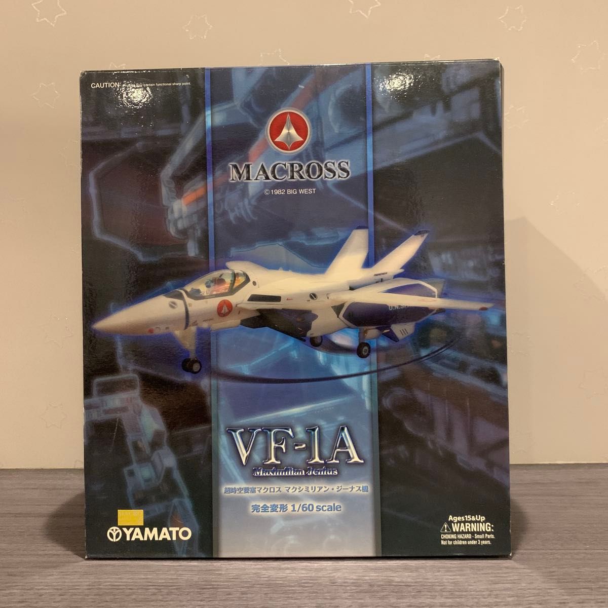 YAMATO 1/60 VF-1A マクシミリアン・ジーナス 超時空要塞マクロス(未使用)