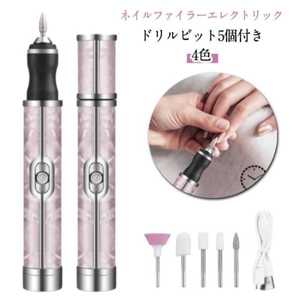 电动指甲锉 人用指甲打磨器 厚脚甲专用 厚甲足部美甲砂轮机 增厚指甲打磨机 指甲锉 厚脚甲专用磨砂