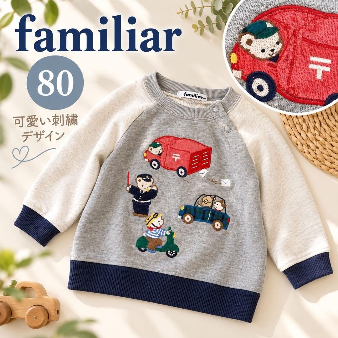 家庭运动衫80cm车交通工具刺绣灰色婴儿服