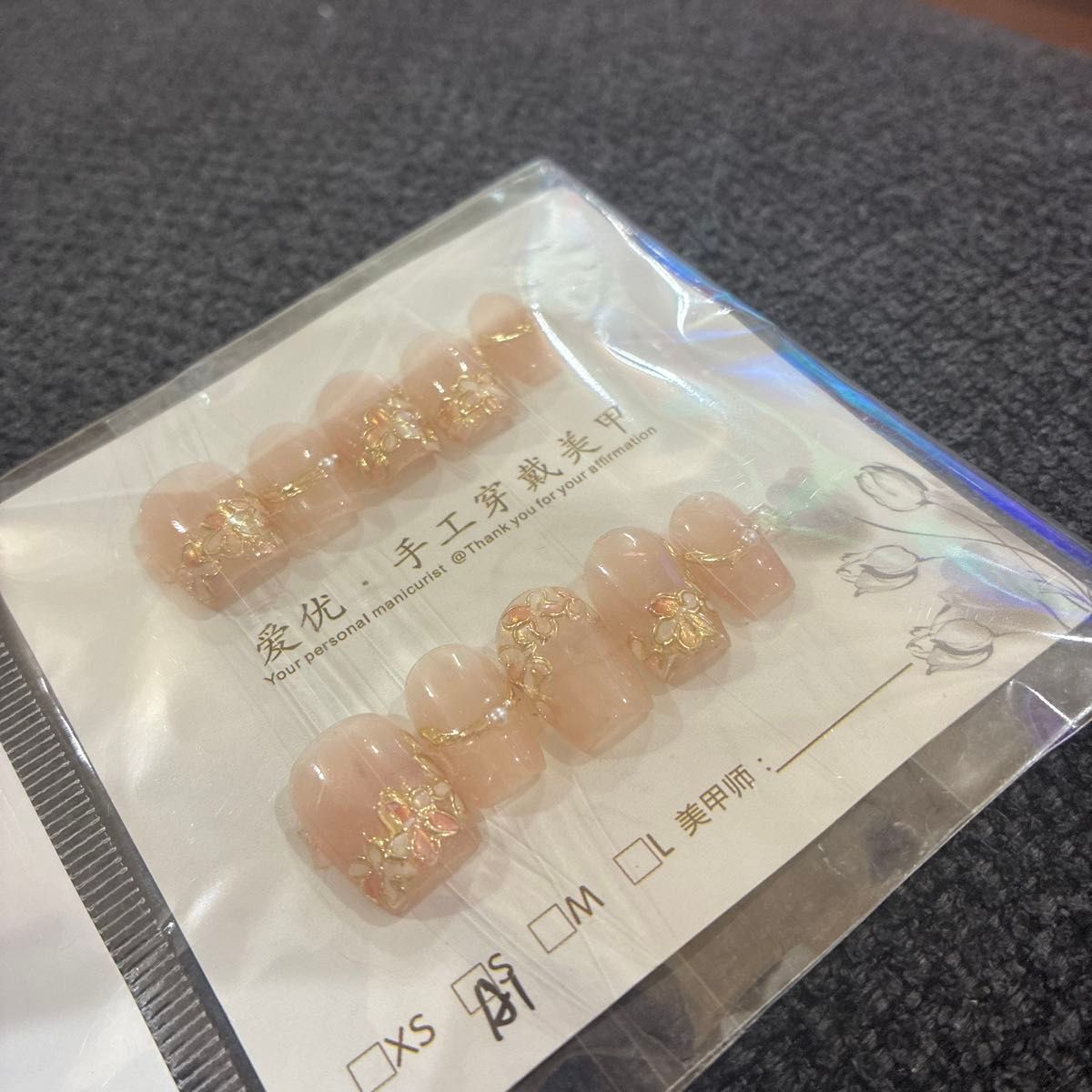 ネイルチップ ピンクベージュ ゴールドパーツ付き ハンドメイド