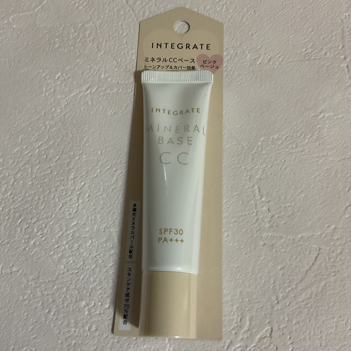 INTEGRATE Integrated Mineral Base CC Pink Beige 20g