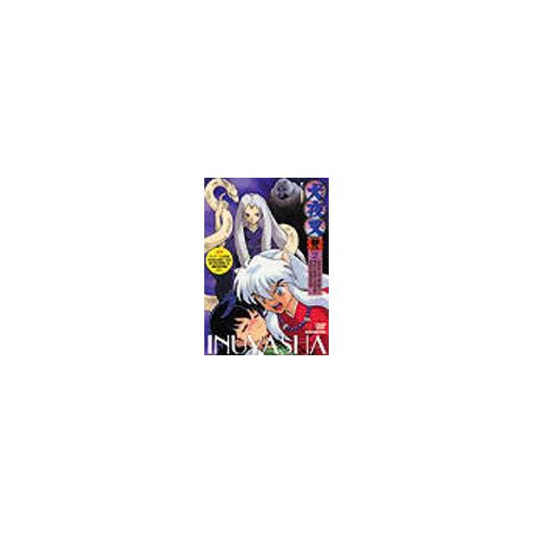 犬夜叉 参の章 2 [DVD]