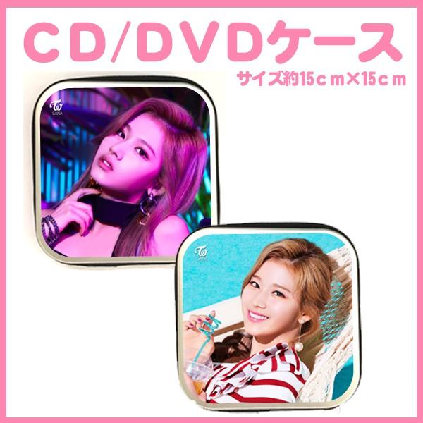 送料無料☆トゥワイス サナ TWICE CD/DVDケース 韓流グッズ dvd924-10 代引き不可