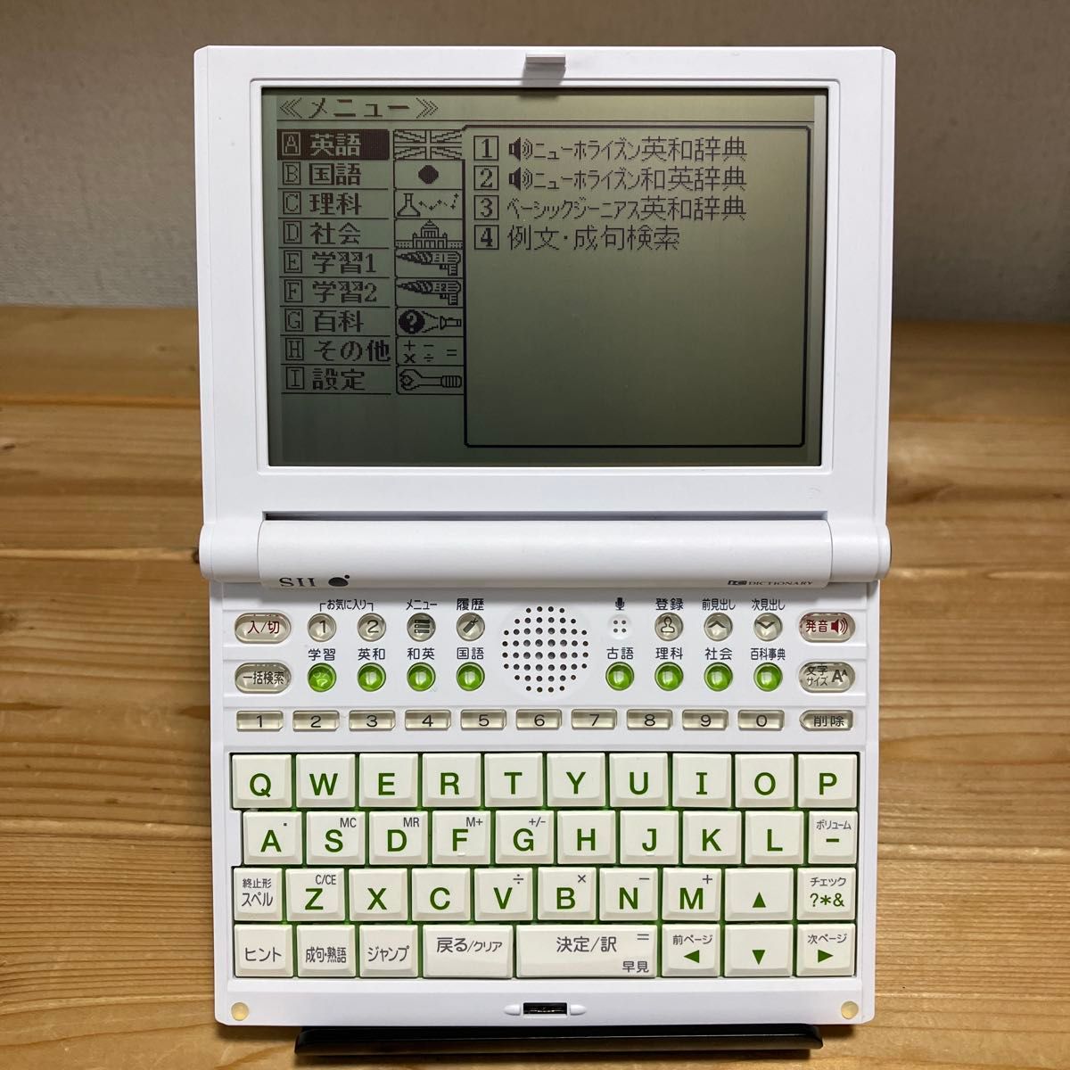 电子辞典SEIKO SR-V2000中学生模特美品