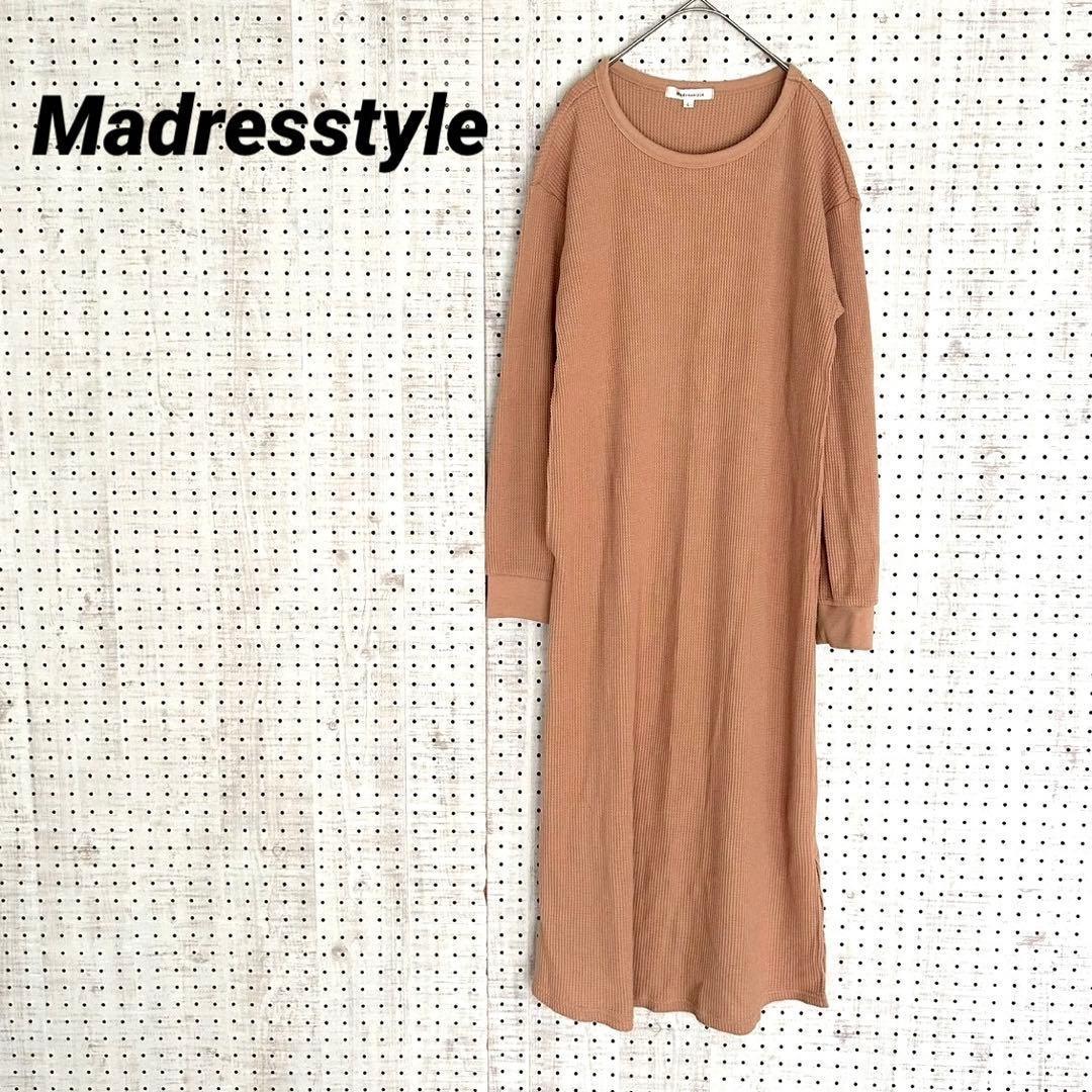 Madresstyle matanity华夫饼长连衣裙 (L) 米色