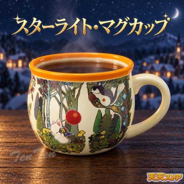 ファイナルファンタジーXIV スターライト マグカップ 【即納品】 星芒祭 モーグリ 陶器 マグ 350ml FF14 新生 14 レンジOK カップ