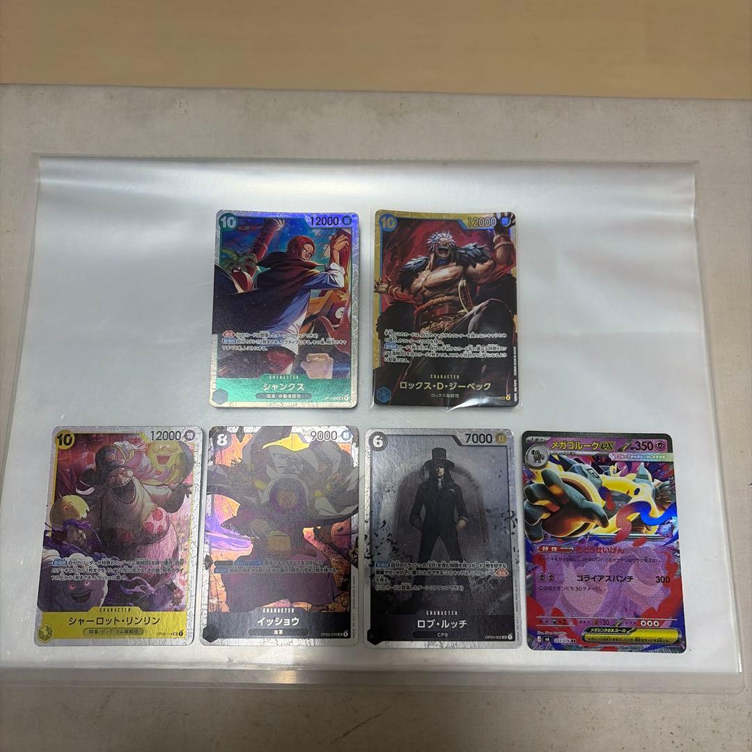 One Piece Card Game Character Card 6-Piece Set