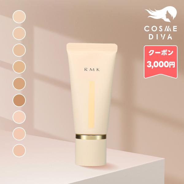 並行輸入品 / RMK クリームファンデーション アクアティックグロウ #201 30g / 送料無料☆ / RMK