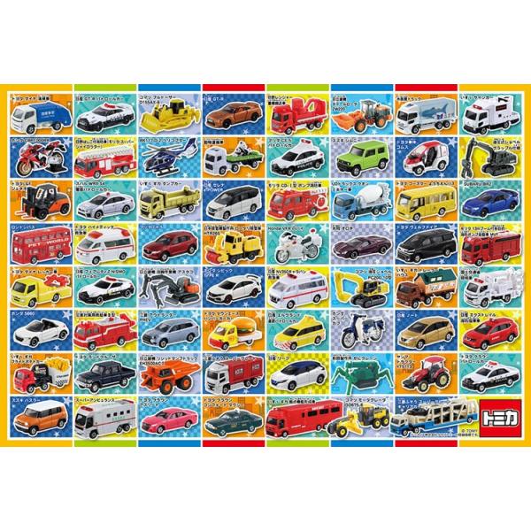 Tomica Jigsaw Puzzle: Cars of Our Town, 80 Pieces BEV-80-008