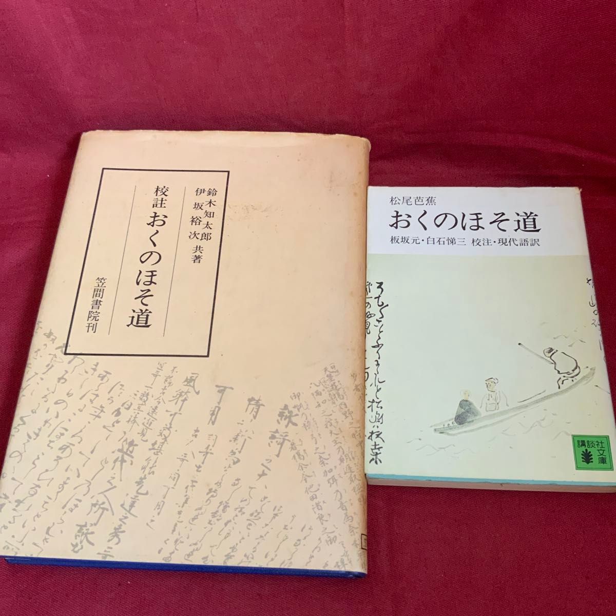 校注 奥之细道 铃木知太郎 伊坂裕次共著 & 松尾芭蕉 奥之细道 讲谈社文库 2册套装