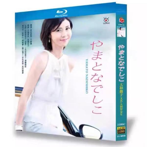 收录山田抚子blu-ray全11话完整版