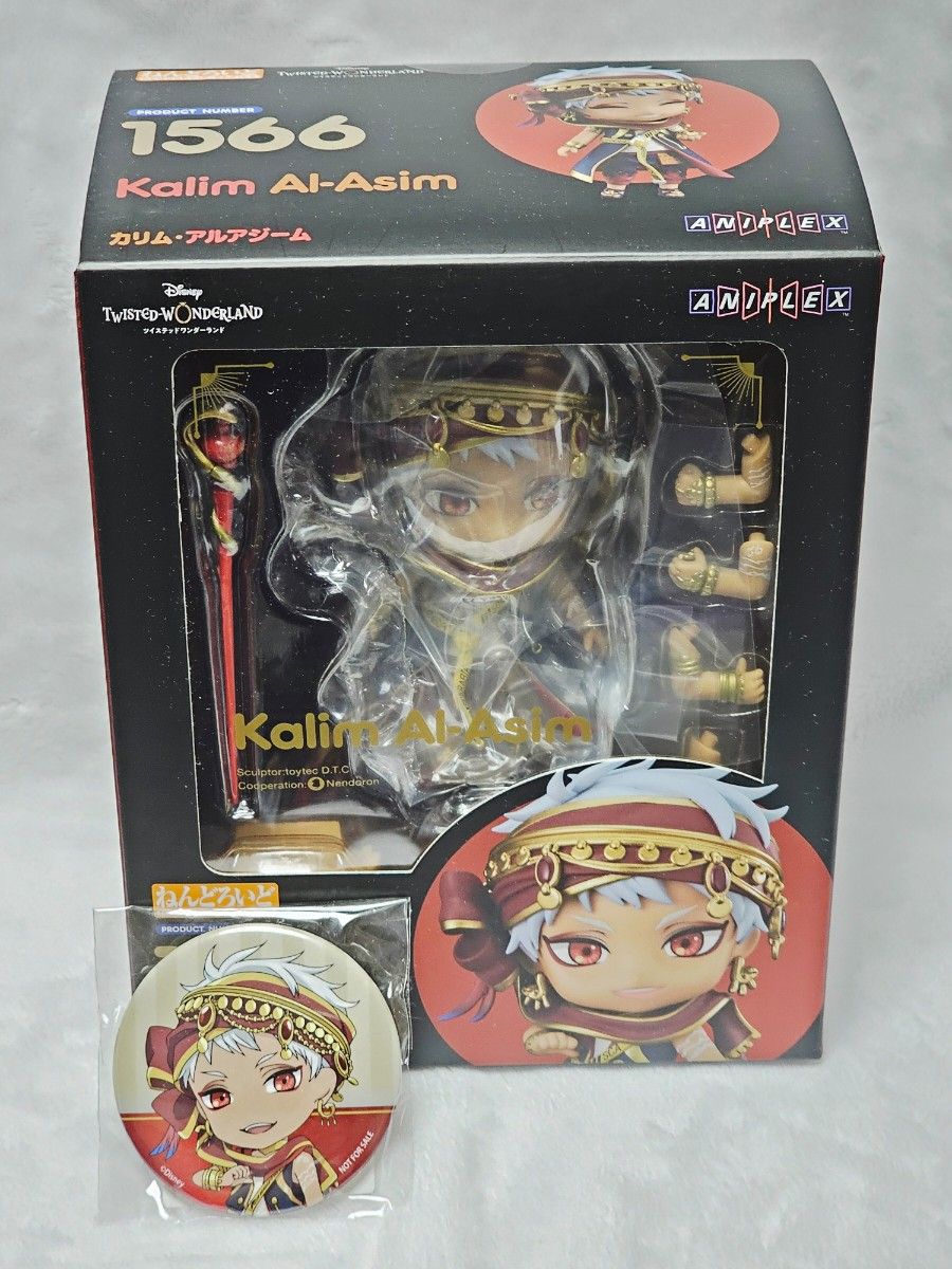 ねんどろいど カリム ディズニー ツイステッドワンダーランドONLINE SHOP限定 初回特典缶バッジ  ツイステ フィギュア
