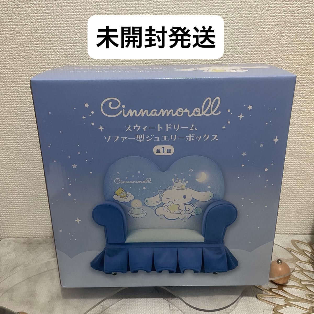 Sweet Dream Sofa-Shaped Jewelry Box Sanrio Cinnamoroll Cinnamon