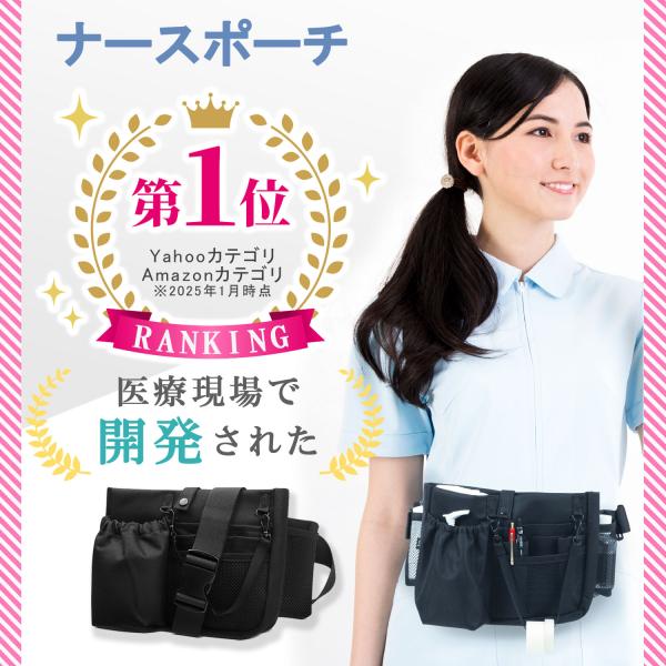 护士包 腰包 女士包 护士 护理人员 工作用 免运费 消毒液 消毒瓶 宽度 大容量 便携 内部口袋 绑带夹 GEELO