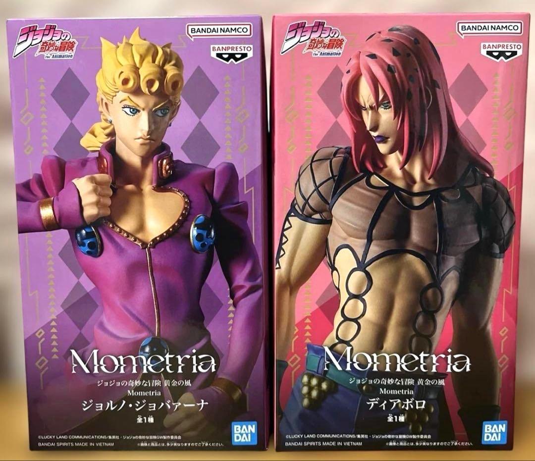 JoJo GioGio Joruno & Diavolo Figures 2-pack