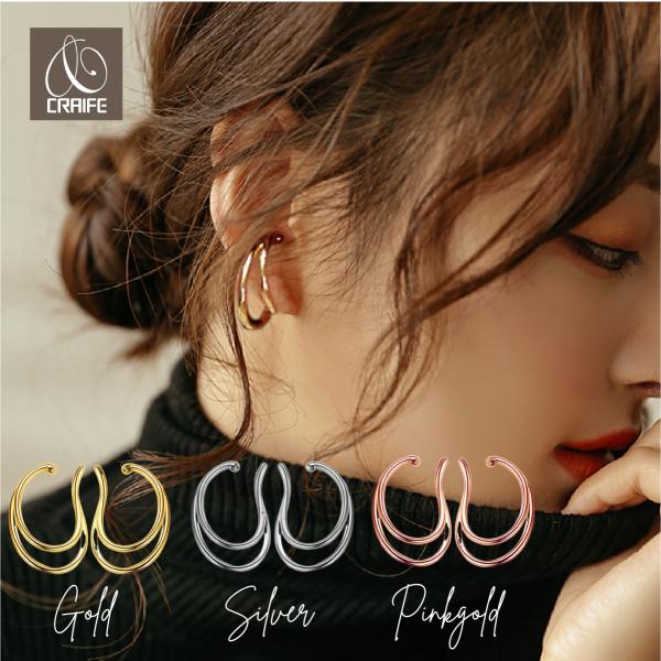 Large Ear Cuffs, 2-Piece Set, Double Line Design, Hypoallergenic, 18K Coated, Available in Gold, Silver, and Pink Gold, Free Shipping