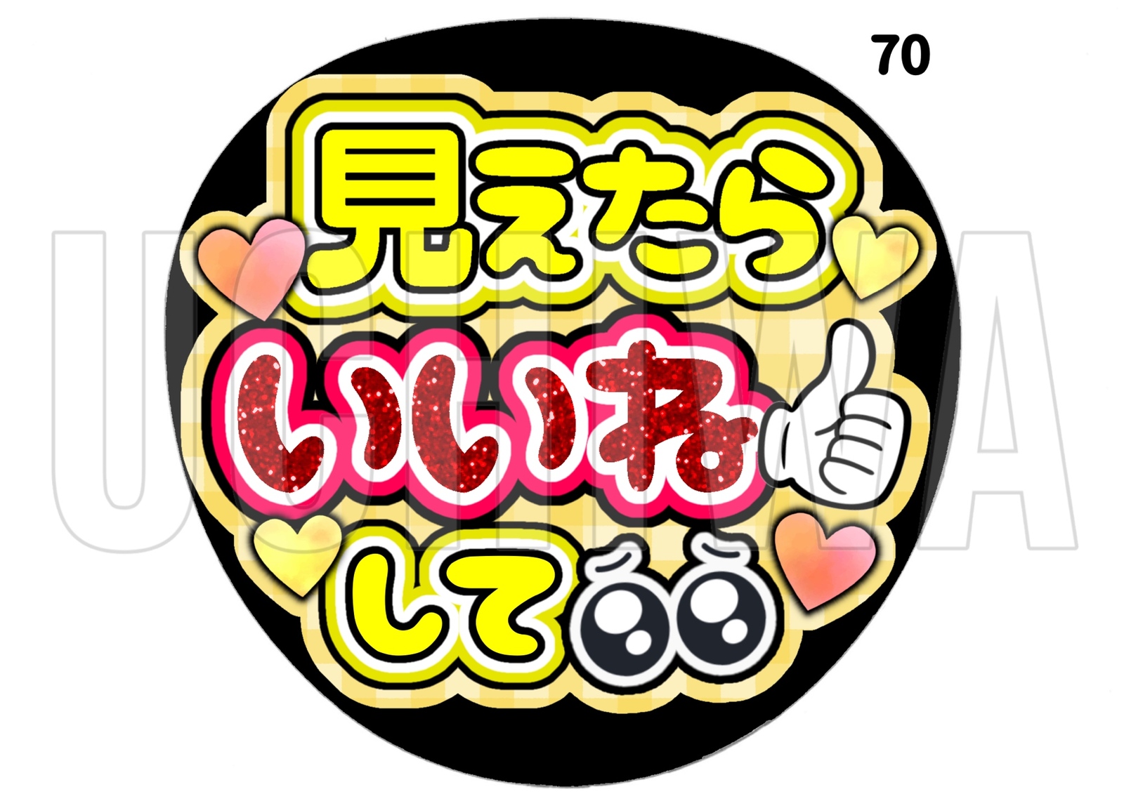 团扇文字音乐会粉丝团扇订单团扇应援团扇