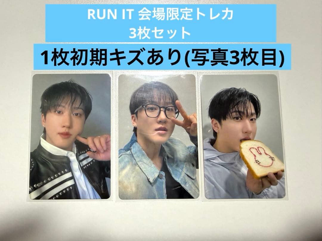 Stray Kids RUN IT JAPAN Venue-Exclusive CD Bonus Trading Card: Changbin