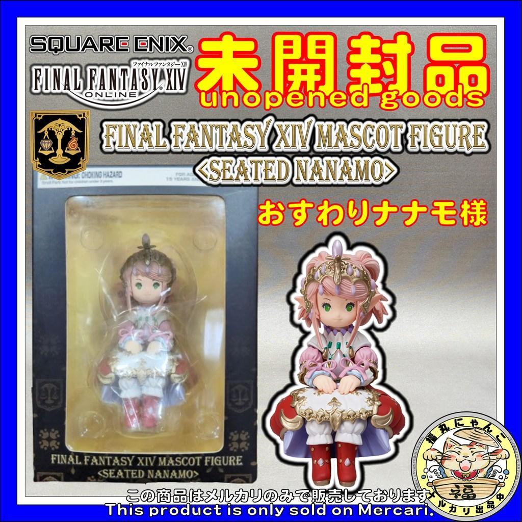 FF14 Mascot Figure Sitting Nanamo Unopened