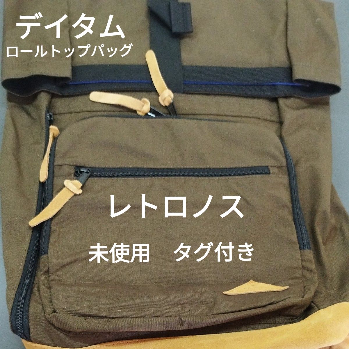 DATUM Retro Noss Roll Top Bag 双肩背包 背包 未使用带吊牌