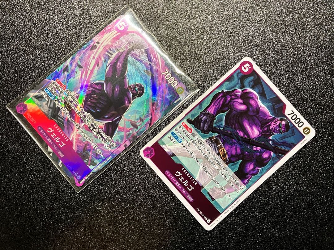 One Piece Card Game Vergo R Parallel + R Normal 2-Card Set