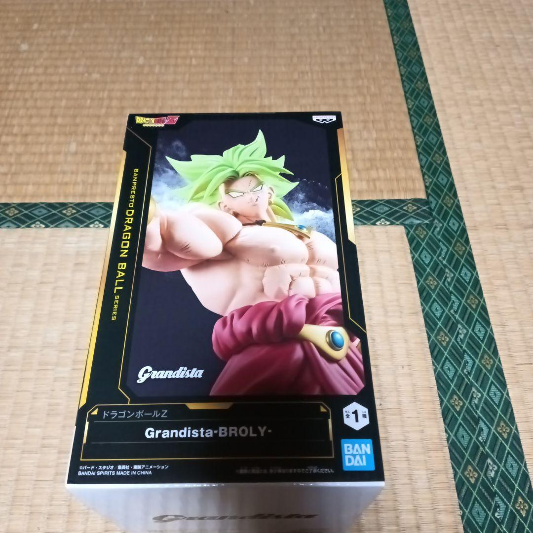 Dragon Ball Z Grandista Broly Figure