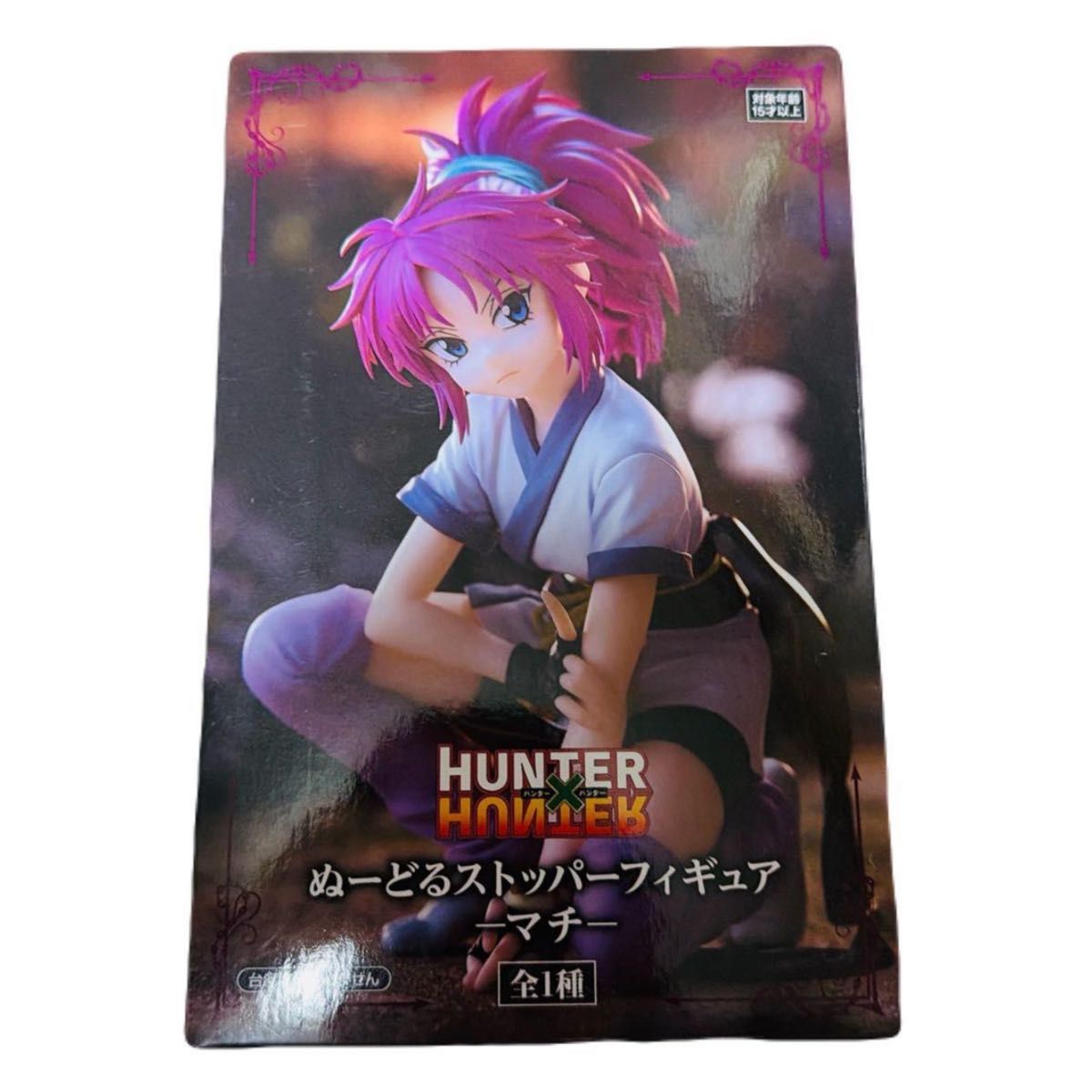 HUNTER×HUNTER Nendoroid Stopper Figure Machi
