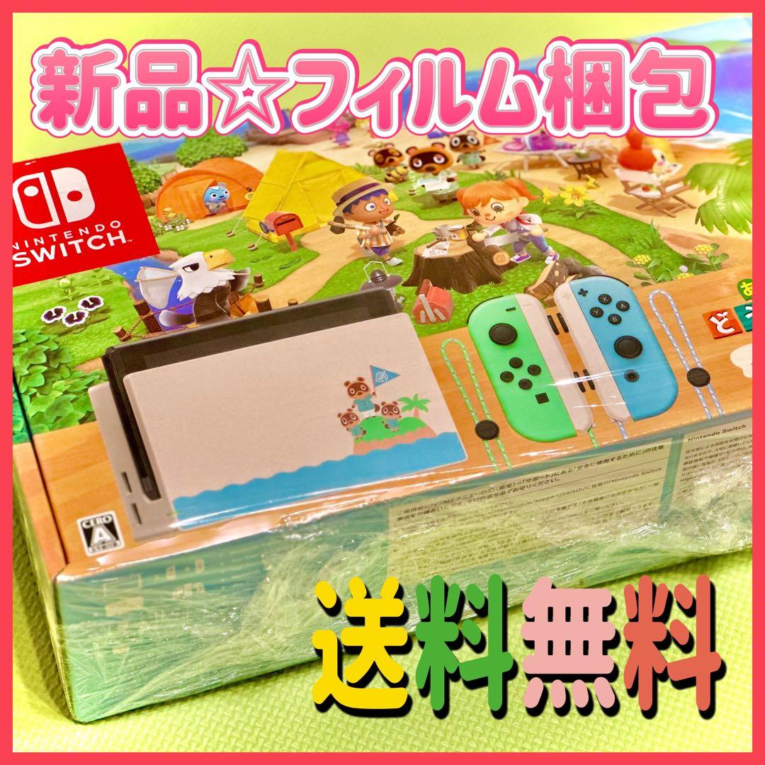 任天堂Switch 勇者斗恶龙:勇者斗恶龙 好友大集合 新品