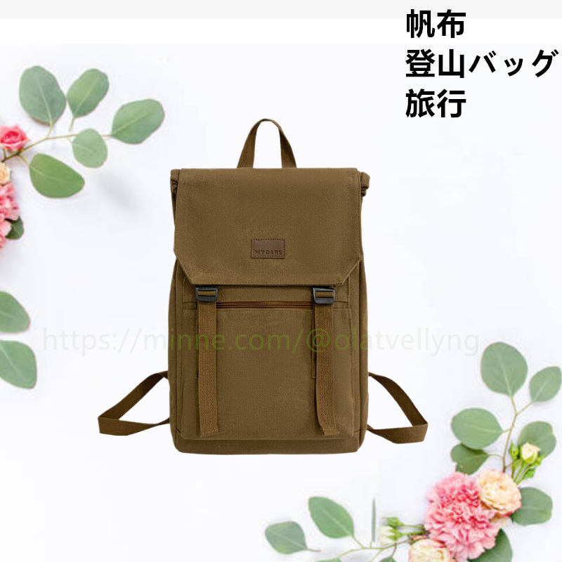 全新帆布大容量简约柔软通勤双肩包男女通用背包登山包旅行优雅防水防泼水休闲款