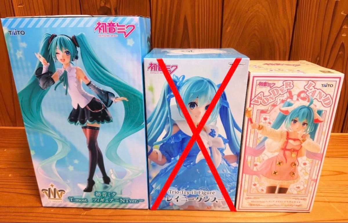 初音未来2体套装T-most NTver.Wonderland