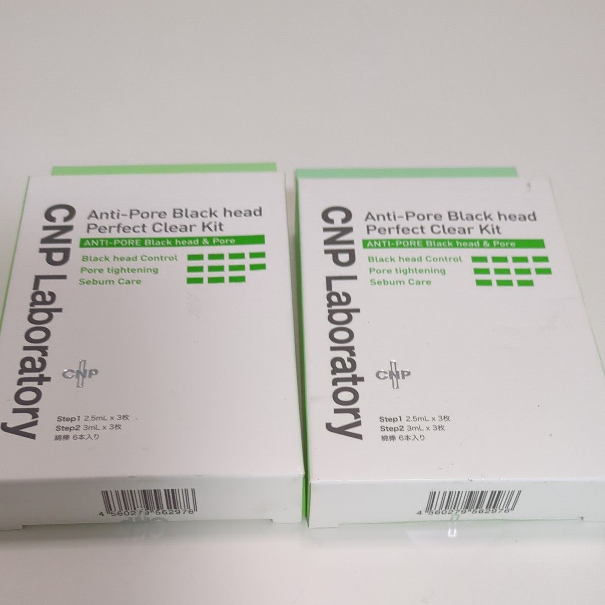 CNP Laboratory アンチポア ブラックヘッド パーフェクトクリアキット 2個セット 新品 未開封 スピード発送