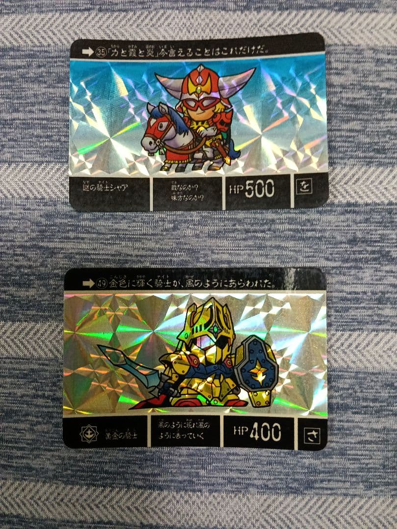 SD高达外传 卡牌达斯 整套出售 16张套装