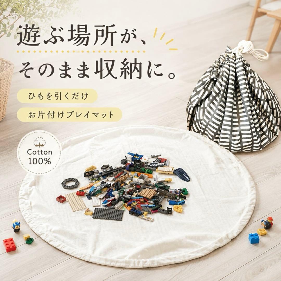 乐高垫子 游戏垫 玩具收纳 LEGO 垫子 收纳
